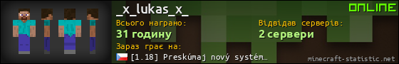 Юзербар 560x90 для _x_lukas_x_