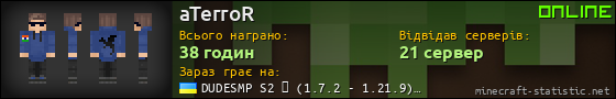 Юзербар 560x90 для aTerroR