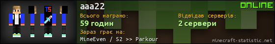 Юзербар 560x90 для aaa22