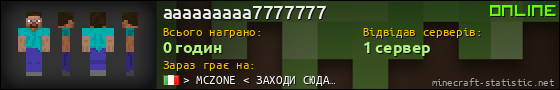 Юзербар 560x90 для aaaaaaaaa7777777