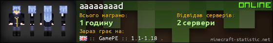 Юзербар 560x90 для aaaaaaaad