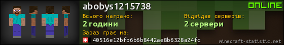 Юзербар 560x90 для abobys1215738