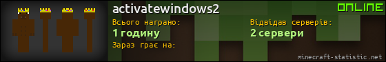 Юзербар 560x90 для activatewindows2