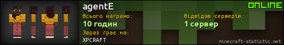 Юзербар 560x90 для agentE