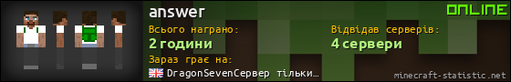 Юзербар 560x90 для answer