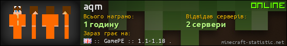Юзербар 560x90 для aqm