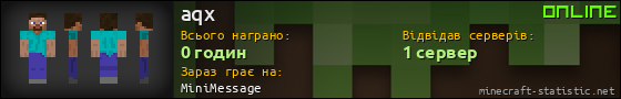 Юзербар 560x90 для aqx