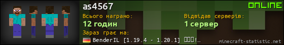 Юзербар 560x90 для as4567