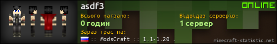 Юзербар 560x90 для asdf3