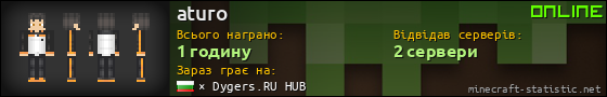 Юзербар 560x90 для aturo