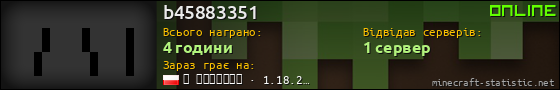 Юзербар 560x90 для b45883351