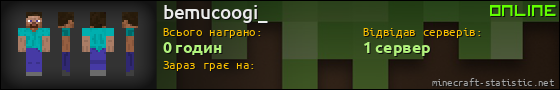 Юзербар 560x90 для bemucoogi_