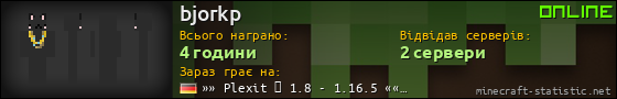 Юзербар 560x90 для bjorkp