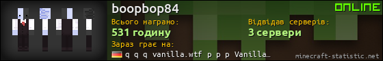 Юзербар 560x90 для boopbop84