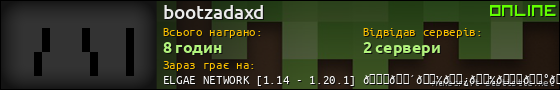 Юзербар 560x90 для bootzadaxd