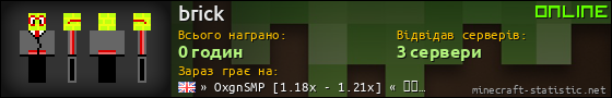Юзербар 560x90 для brick