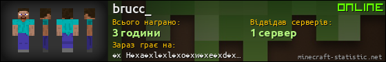 Юзербар 560x90 для brucc_