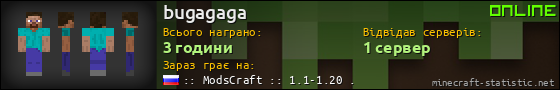 Юзербар 560x90 для bugagaga