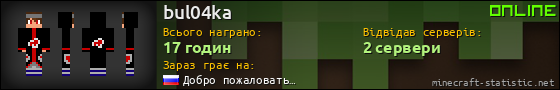 Юзербар 560x90 для bul04ka