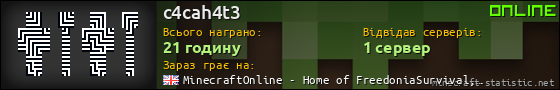 Юзербар 560x90 для c4cah4t3