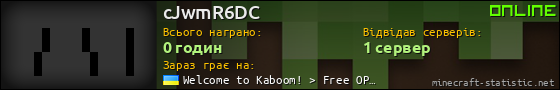 Юзербар 560x90 для cJwmR6DC