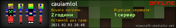 Юзербар 560x90 для cauiamlol