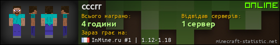 Юзербар 560x90 для cccrr