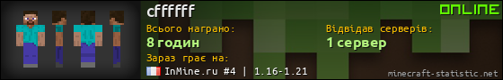 Юзербар 560x90 для cffffff