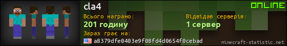 Юзербар 560x90 для cla4