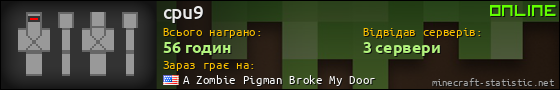 Юзербар 560x90 для cpu9