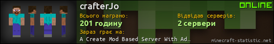 Юзербар 560x90 для crafterJo