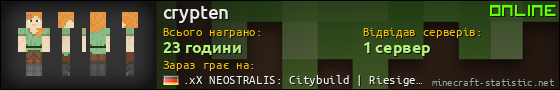 Юзербар 560x90 для crypten
