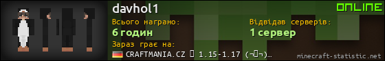 Юзербар 560x90 для davhol1