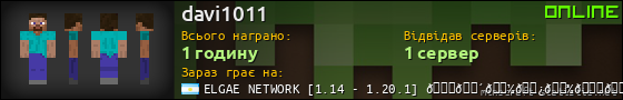 Юзербар 560x90 для davi1011