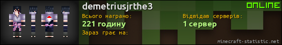 Юзербар 560x90 для demetriusjrthe3