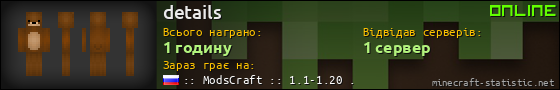 Юзербар 560x90 для details