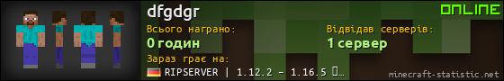 Юзербар 560x90 для dfgdgr