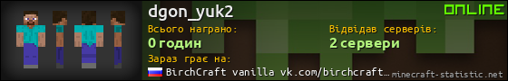 Юзербар 560x90 для dgon_yuk2