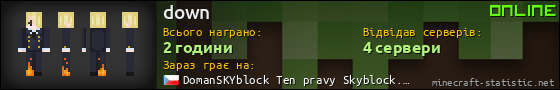 Юзербар 560x90 для down