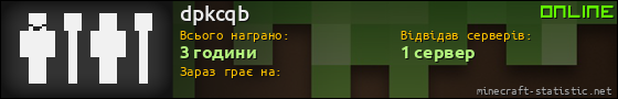 Юзербар 560x90 для dpkcqb