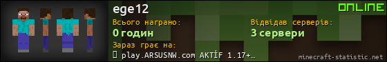 Юзербар 560x90 для ege12