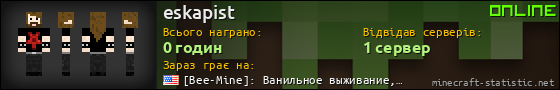 Юзербар 560x90 для eskapist