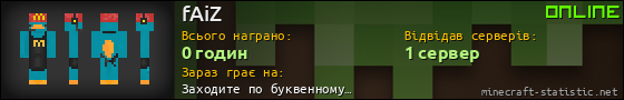Юзербар 560x90 для fAiZ