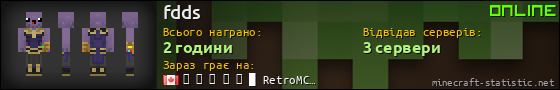 Юзербар 560x90 для fdds