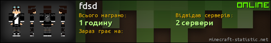 Юзербар 560x90 для fdsd