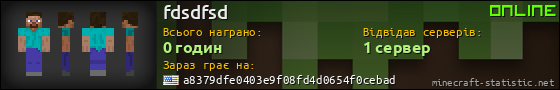 Юзербар 560x90 для fdsdfsd