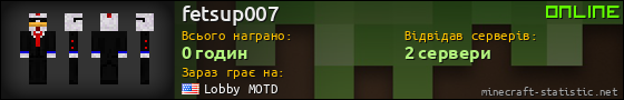 Юзербар 560x90 для fetsup007
