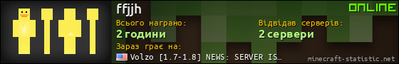Юзербар 560x90 для ffjjh