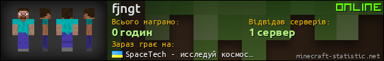 Юзербар 560x90 для fjngt