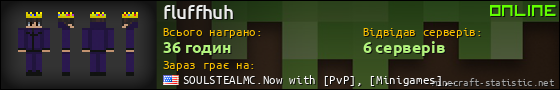 Юзербар 560x90 для fluffhuh
